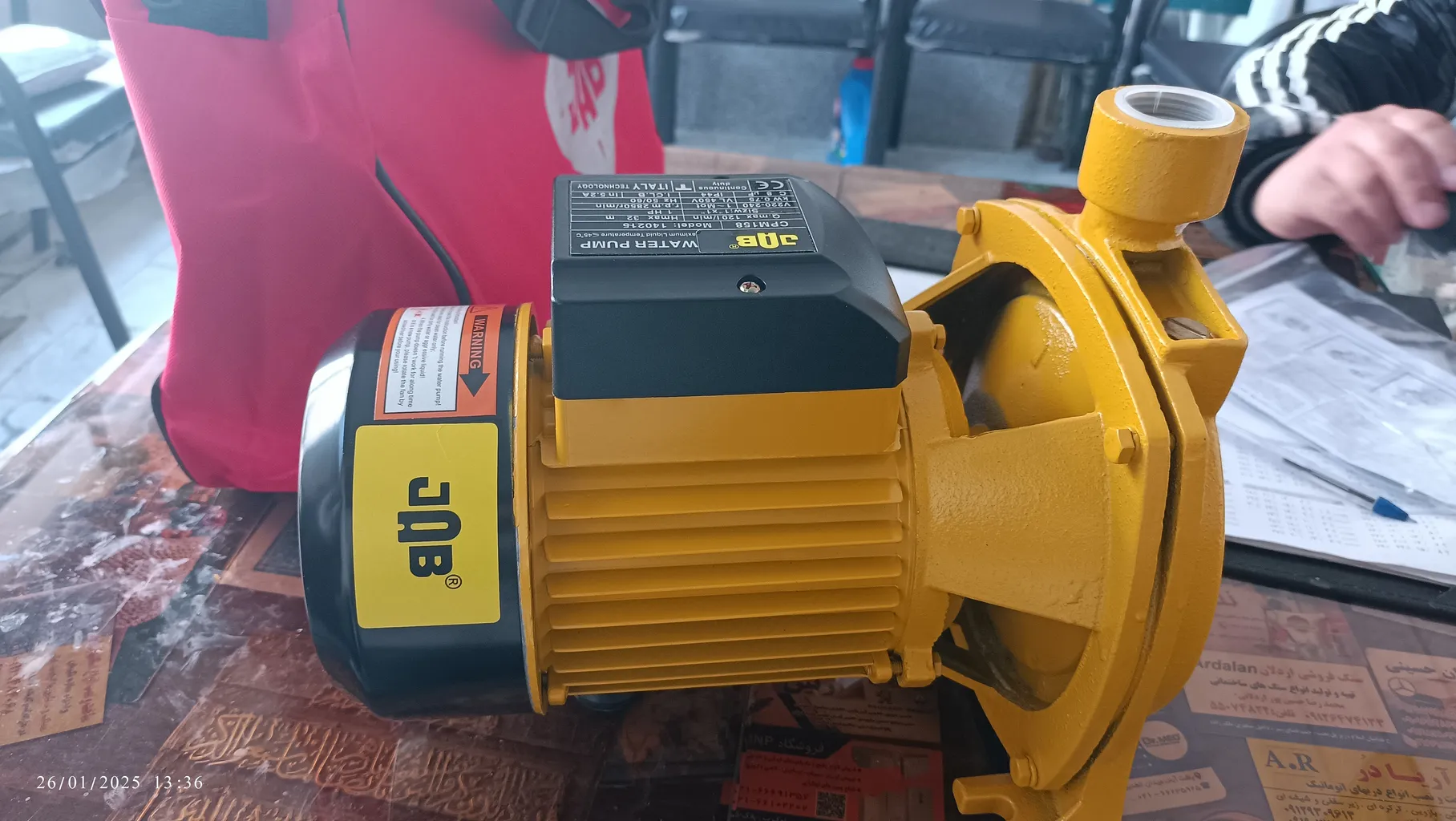 پمپ آب جاب مدل CM100-JB