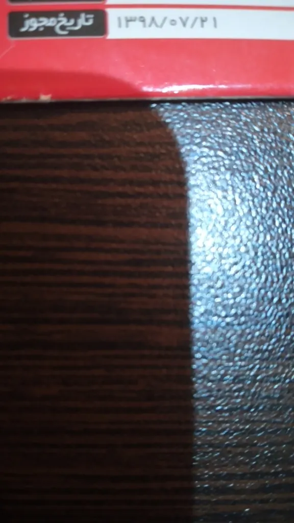 بازی کامپیوتری Euro Truck Simulator 2