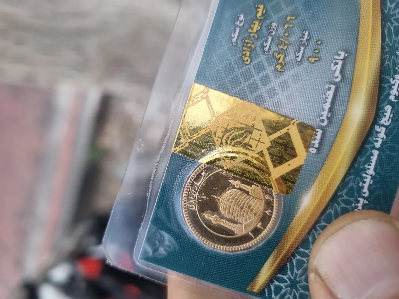 نیم سکه طلا بهار آزادی بانکی - صرافی دلارام