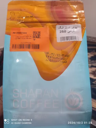 پودر قهوه اسپرسو میکس استرانگ شاران - 250 گرم