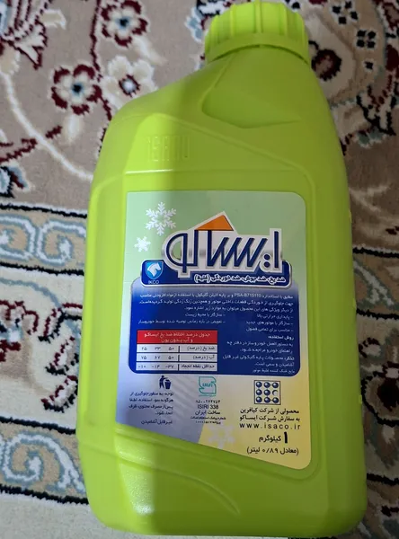 عکس ارسالی خریدار