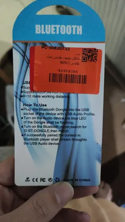 دانگل بلوتوث هارمن مدل B050