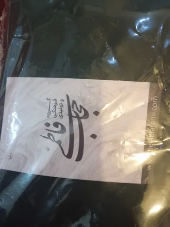 مقنعه بروجرد کد M-0033 سایز 95 سانتی متر