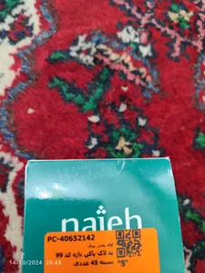 تجریه خرید پد لاک پاکن ناژه کد‌ 99 بسته 45 عددی