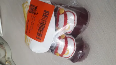 جوراب نوزادی مدل T- 261