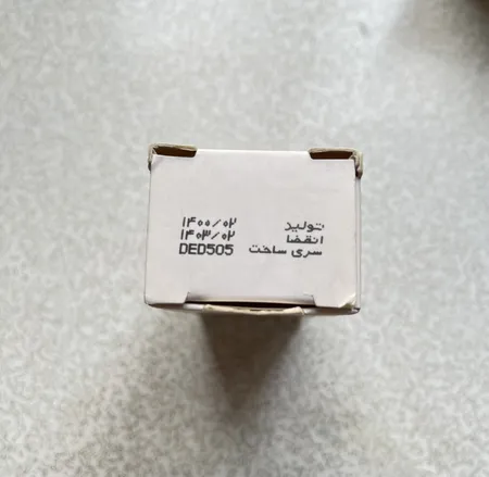 کرم دور چشم درماتیپیک مدل CONTOUR حجم 20 میلی لیتر