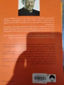 تجریه خرید کتاب کفش باز اثر فیل نایت