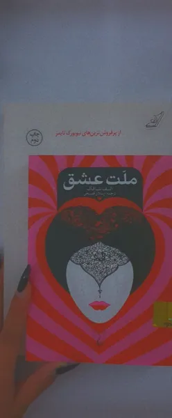 عکس ارسالی خریدار