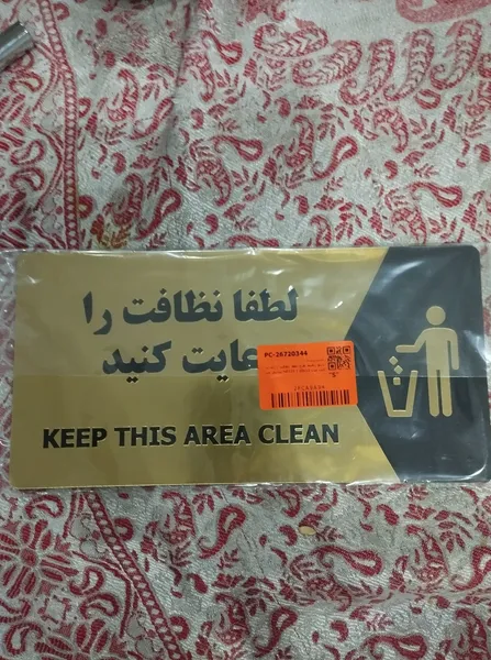 عکس ارسالی خریدار