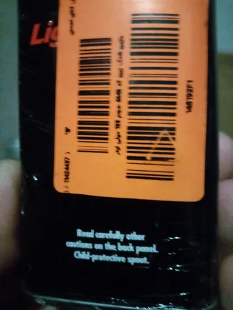 سنگ فندک مدل 172111R-rG