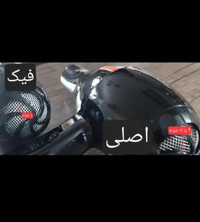 سشوار سايونا مدل SY-1300