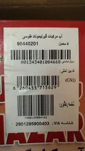 تجریه خرید آب مرکبات گیری پارس خزر مدل Limonade