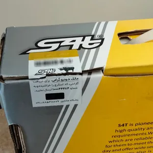 تجریه خرید مجموعه 12 عددی قطعات جلوبندی اس فورتی کد 0207 مناسب برای تیبا