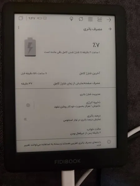عکس ارسالی خریدار