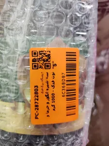 تجریه خرید سه شیره انگور و خرما و توت فدک - 1000 گرم