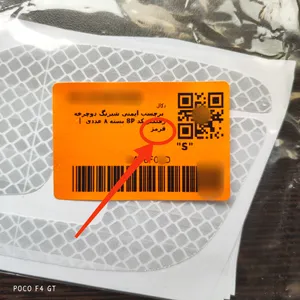 تجریه خرید برچسب ایمنی شبرنگ دوچرخه رفلکتر کد 8P بسته ۸ عددی