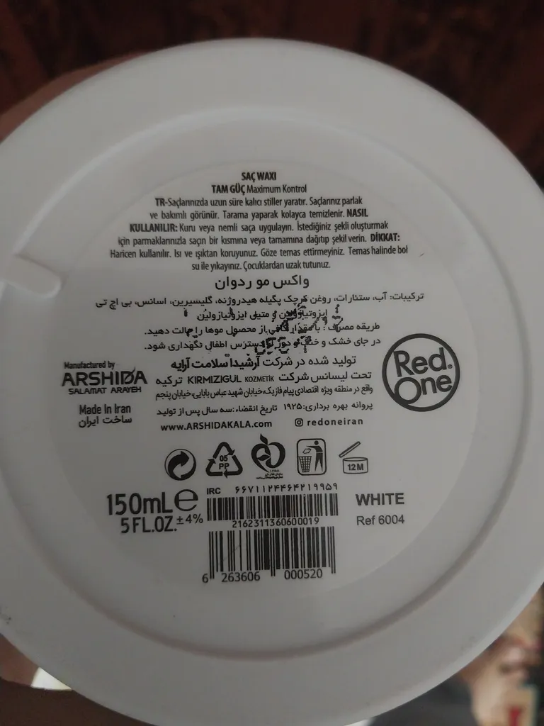 واکس مو ردوان مدل BW حجم 150 میلی لیتر