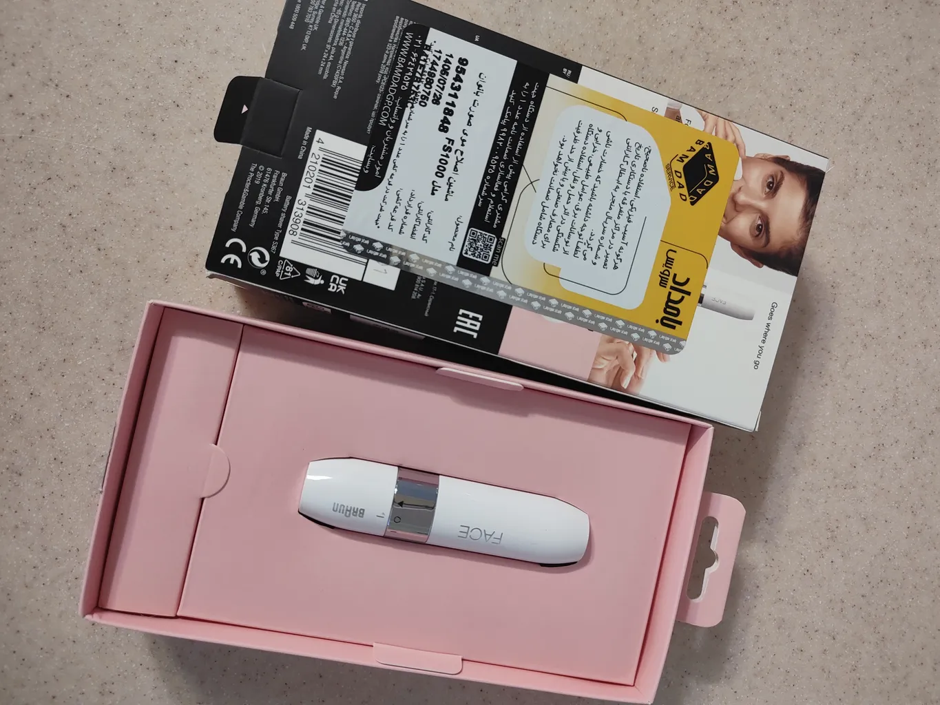 ماشین اصلاح موی صورت بانوان براون مدل FS1000