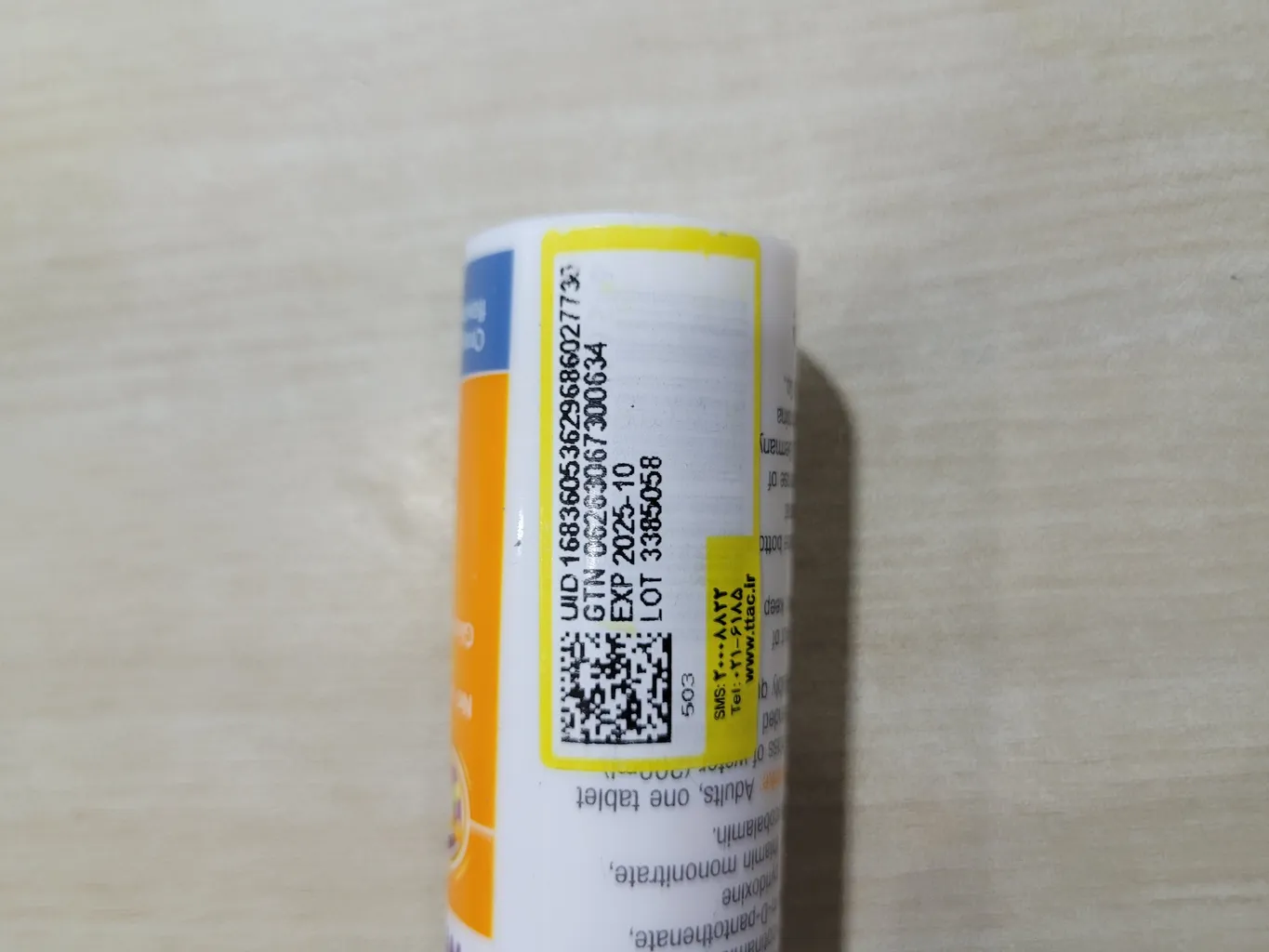 قرص جوشان مولتی ویتامین هانسال بسته 20 عددی