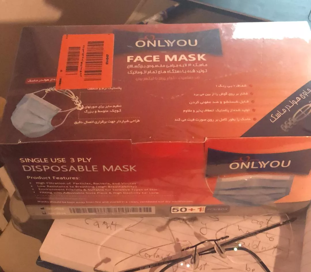 ماسک تنفسی اونلی یو مدل سه لایه CVLwt 503 بسته 50 عددی به همراه گیره نگهدارنده ماسک