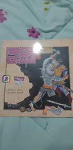 عکس ارسالی خریدار