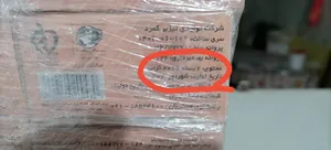 تجریه خرید پودر موبر تیزبر همراه با اسانس خوشبو حجم 200 گرم بسته 10 عددی