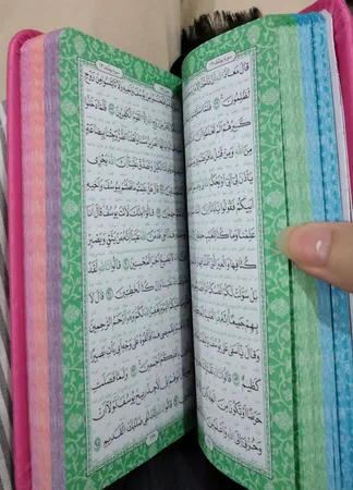 کتاب قرآن کریم ترجمه استاد الهی قمشه ای انتشارات پیام عدالت