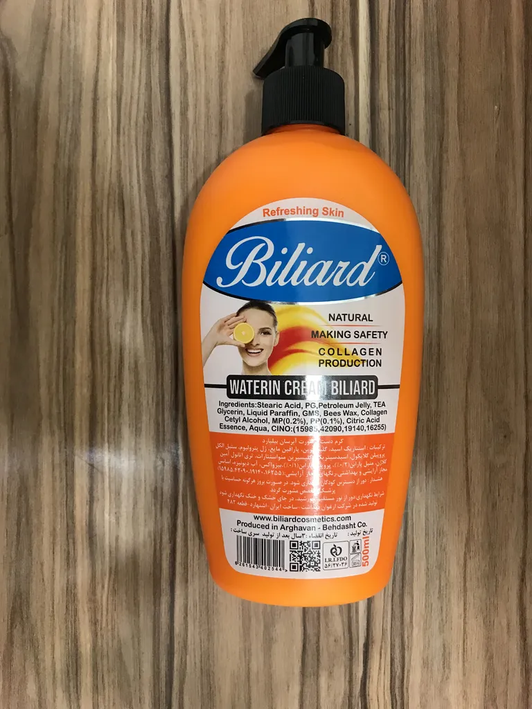 کرم آبرسان بیلیارد مدل RAIN WATER حجم 500 میلی لیتر