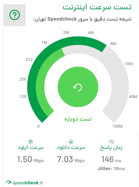 عکس ارسالی خریدار