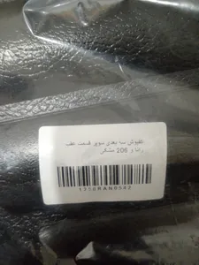 تجریه خرید کفپوش سه بعدی چرمی خودرو بابل کارپت مناسب برای پژو 206