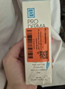 تجریه خرید کرم مرطوب‌کننده و آبرسان صورت و گردن پرودرما مدل 01 حجم 40 میلی‌لیتر