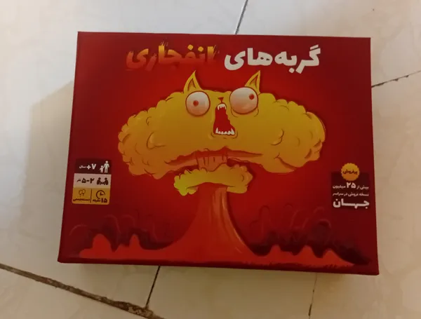 عکس ارسالی خریدار