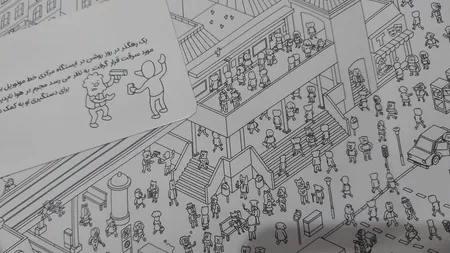 بازی فکری مدل میکرو ماکرو بازی مرگ