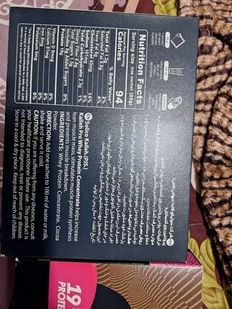 پروتئین وی با طعم شکلات کاله پرو - 25 گرم بسته 12 عددی