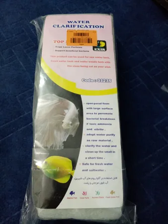 پد فیلتر آکواریوم مدل N 31235 بسته سه عددی