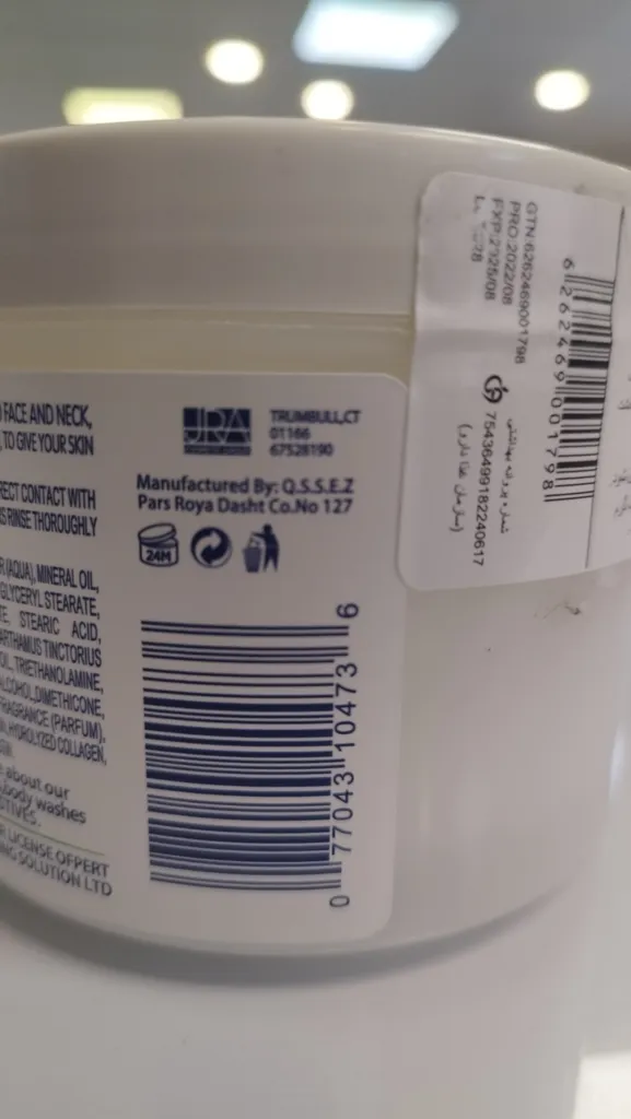 کرم مرطوب کننده درخت چای اس تی ایوز مدل درخت چای حجم 300 میلی لیتر