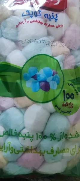 عکس ارسالی خریدار