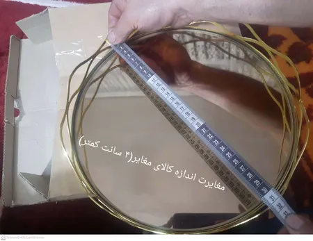 سینی مدل M.G.2