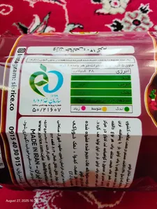 تجریه خرید رایس کیک کینوا بدون گلوتن سیس رایس - 120 گرم بسته 2 عددی