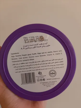 عکس ارسالی خریدار