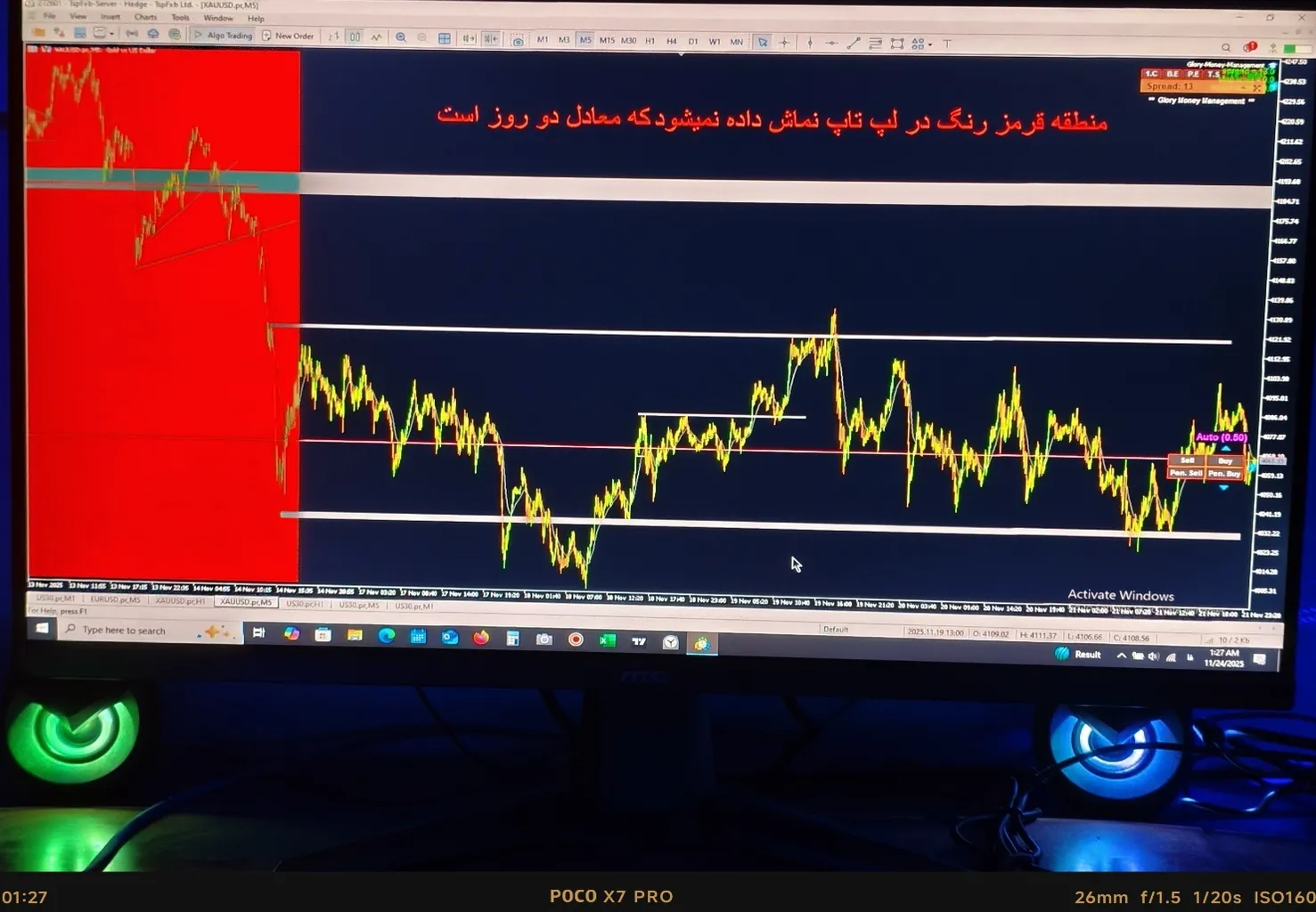 مانیتور گیمینگ 27 اینچ ام اس آی مدل MAG 275F