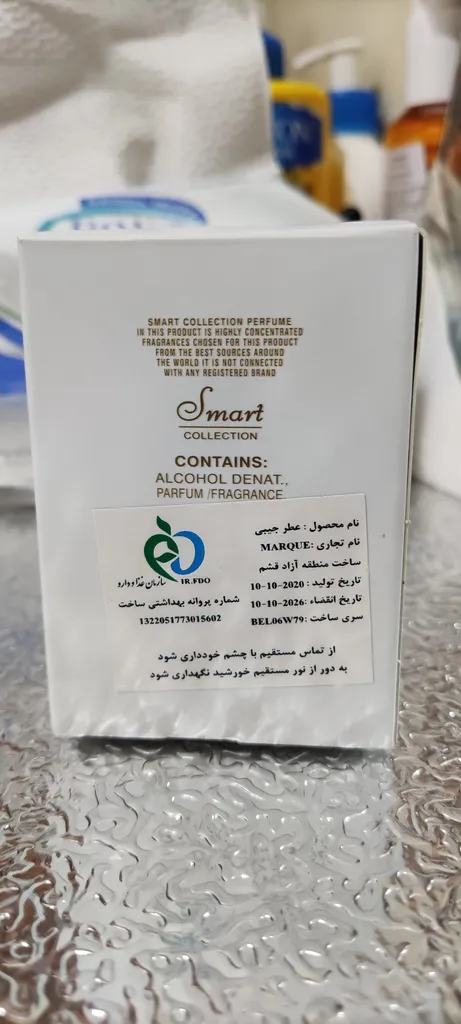 عطر جیبی مارکویی کالکشن میسون باکارات رژ کد 540 مدل 150 حجم 25 میلی لیتر