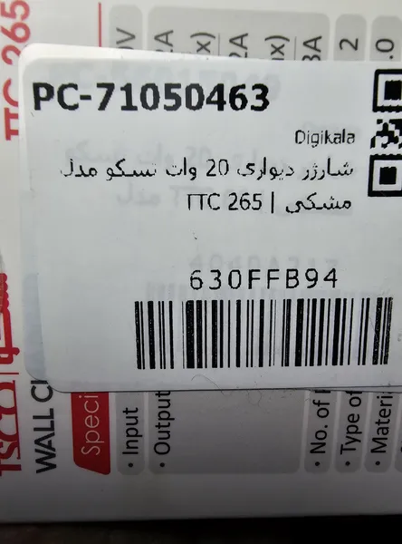 عکس ارسالی خریدار