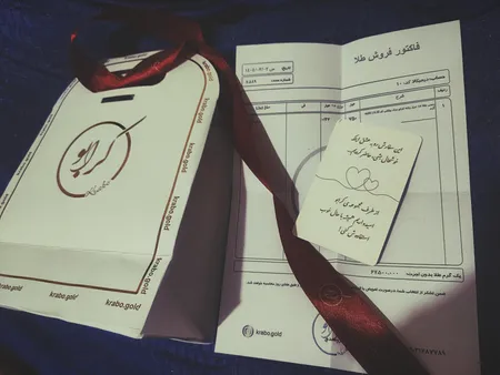 زنجیر پولکی طلا 18 عیار زنانه کرابو کد Kz02