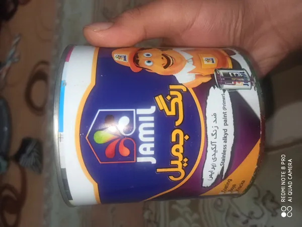 عکس ارسالی خریدار