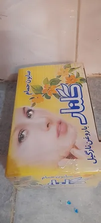 صابون گلنار مدل زرد بسته 6 عددی