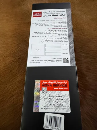 سشوار حرفه ای 2200 وات هیسکا مدل H5257