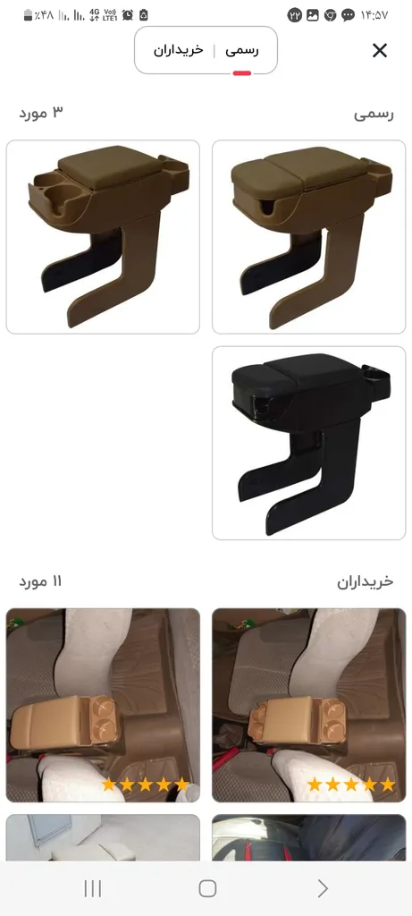 کنسول وسط خودرو مدل smooth مناسب برای پژو 405