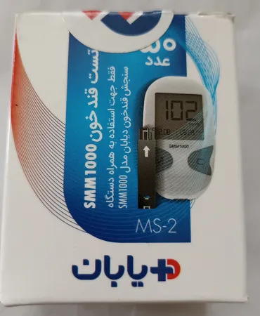 نوار دستگاه تست قند خون دیابان مدل MS-2 بسته 50 عددی