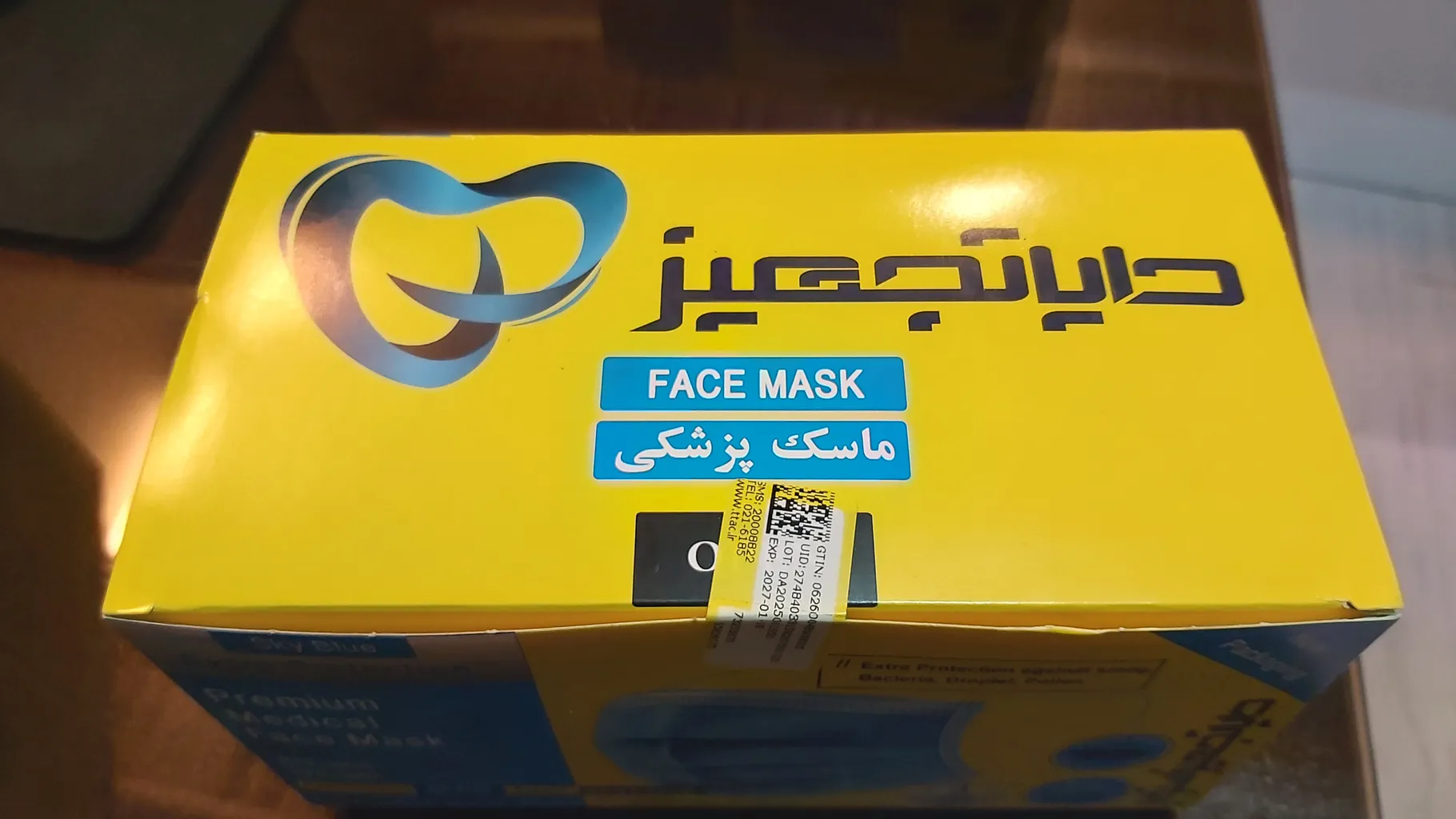 ماسک تنفسی دایا تجهیز مدل 3 لایه مجموعه 100 عددی